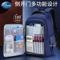 迪士尼書包初中男中學生減負男孩小學生三到六年級護脊雙肩包新款