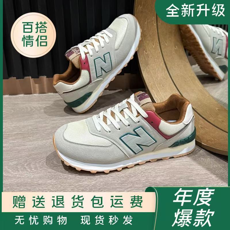 New Balance Same Style Men's Shoes 574 Spring and Autumn Breathable Sports Shoes Versatile Couple Women's Non-Slip Casual Running Shoes New Balance Same Style Men's Shoes 574 Spring and Autumn Breathable Sports Shoes Versatile Couple Women's Non-Slip Casual Running Shoes