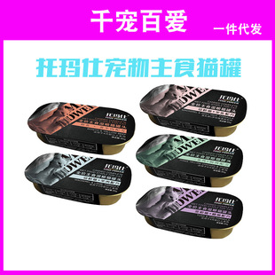 �Ь�����ʳ؈���^ ����؈��Z��ʳ����ʳ85g ������24��