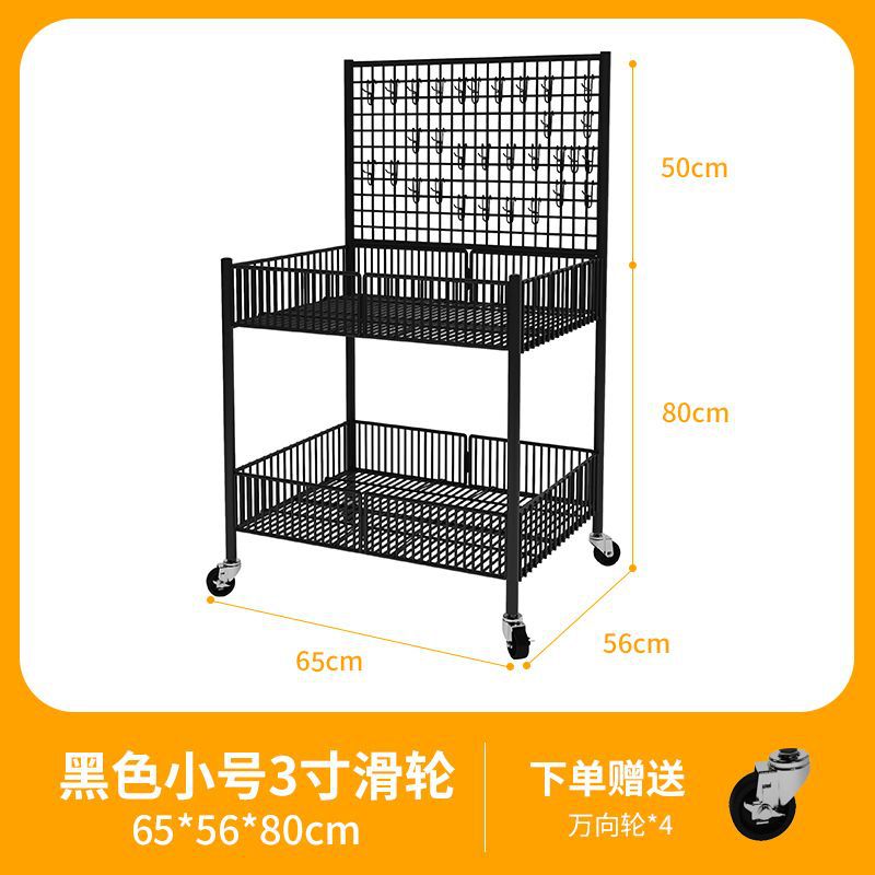 블랙 소형 + 중형 휠