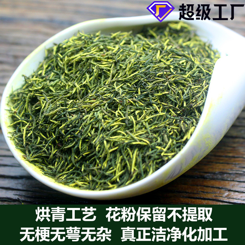 定制杜仲雄花野生茶 亳州小吴药材犮发茶叶茶包加杜仲花粉葛根片