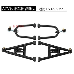 ATVɳ��܇����܇150-250cc�m�ô��R��ţ���b�Ғ�[�ۓu�����^
