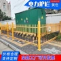 立式定制户外变压器隔离栏