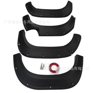 Cross-Border Suitable for 19 Models of Ssangyong Musso Modified Wheel Arches with Wide Stud Wheel Arch Fender Trim Pieces