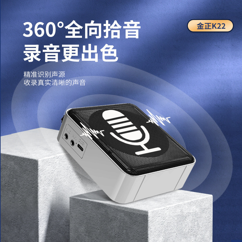 金正k22小蜂拡声器教師専用無線マイク拡声マイク耳麦ラッパ先生|undefined