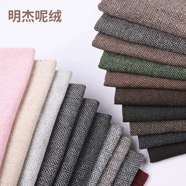 毛呢;呢绒;化纤类混纺