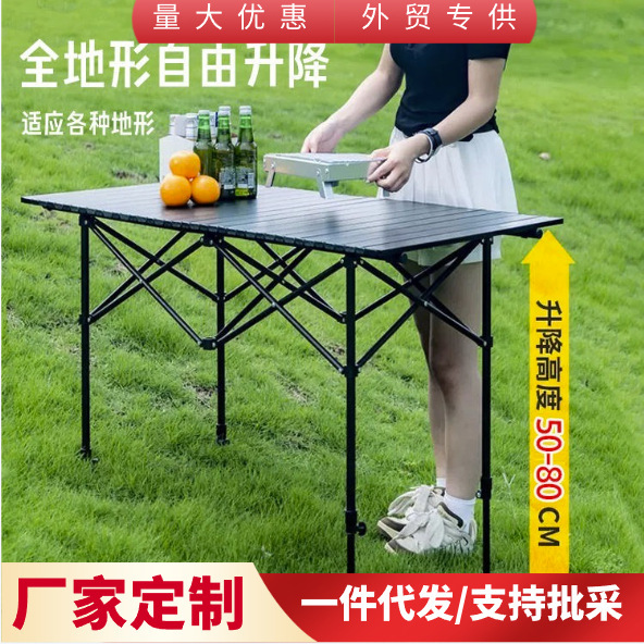 Outdoor Foldableing Table Egg Roll Table Lift Table Camping Style Table Full Set Portable Picnic Table and Chairs for Camping Style Equipment