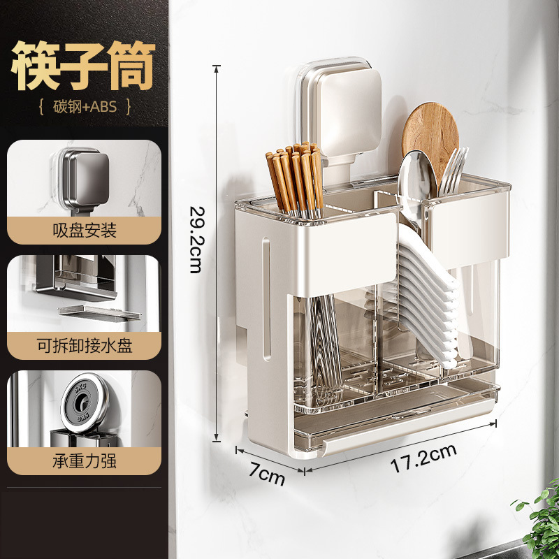 吸盤包丁ホルダー壁掛け包丁ホルダー収納ラック2025新しい包丁ホルダー箸立て一体型包丁収納ラック|undefined