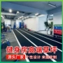 功能性定制健身房刻度丝草