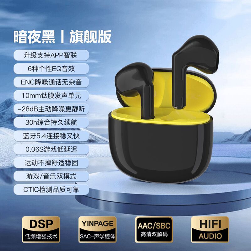 【柏林之音】新款降噪蓝牙耳机无线高音质降噪超适用于小米华为|undefined