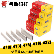��Խ�����붤��ҵ���Ͷ�U��ľ��������410J 413J 416J 419J 422J