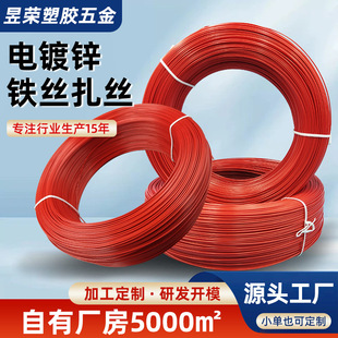 ���Ƽtɫ���z���� 1.2MM����Ʒ�̶����� ��\�Fо���z������