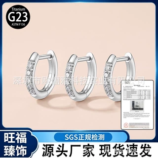 厂家批发热卖F136钛合金无缝D形环素圈镶钻耳扣高品质G23穿刺饰品