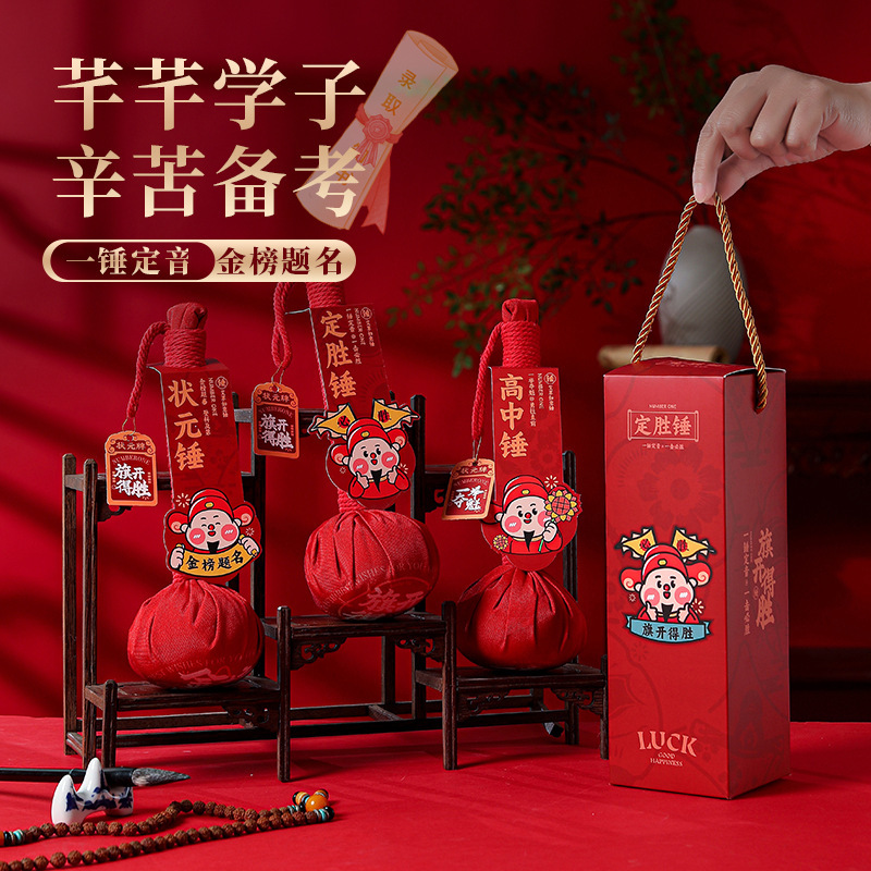 Mugwort Health Hammer 2026 New Model Inspirational Gift for High School and College Entrance Exams, Hundred Days Ceremony, Coming-Of-Age Ceremony for Men and Women