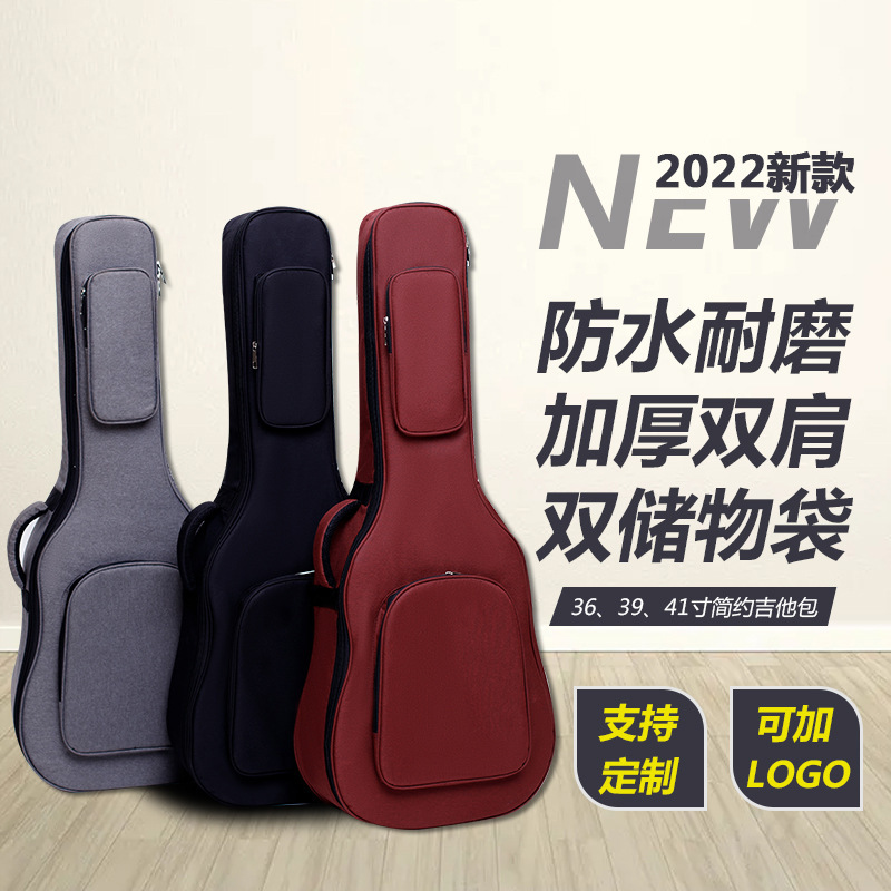 36inch 41inch Guitar Bag Waterproof Folk Guitar Bag Thickened Backpack Electric Guitar Bag 20mm Shockproof