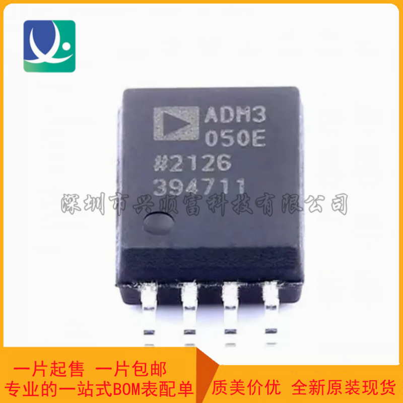全新原装 ADM3050EBRIZ-RL 总线收发器IC芯片 SOP-28封装