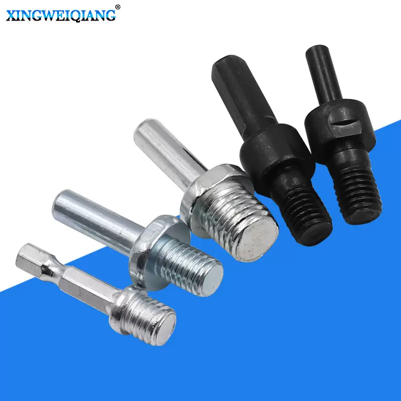 手电钻变抛光角磨机连接转换杆切割抛光打磨器自粘盘电磨配件接杆