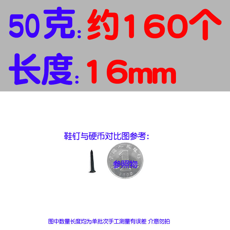 靴の釘を打って靴の靴を修理します。|undefined