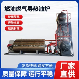 蒸汽发生器;燃气锅炉;热风炉