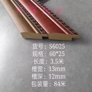 3.5�׼���ľ6025���6���ֻ��ּy�����֮�������l�b�߅�l