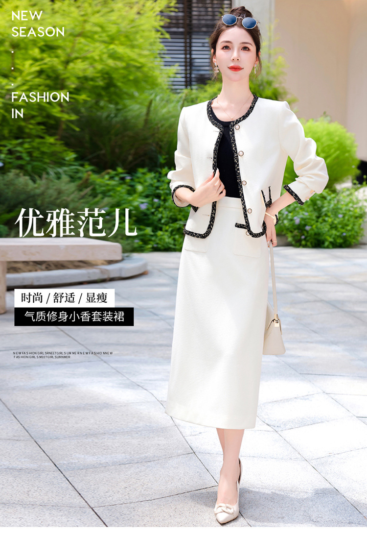 C5952 1970K ÁO KHOÁC NỮ HANTDC CẢ BỘ 2 MÓN MÙA XUÂN THU ĐÔNG THỜI TRANG NỮ G05 SẢN PHẨM MỚI