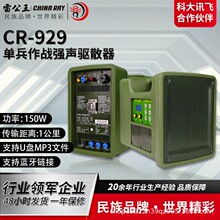 �׹���CR-929�������ɢ����y��ˮ����ָ�]�V�������طN����