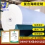 阻燃定制pu海绵海绵