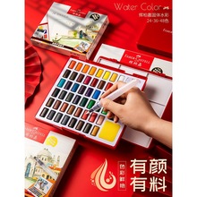 ���x�ؼι��wˮ��������b24ɫ36ɫ48ɫ���W�����Lˮ�����͸��