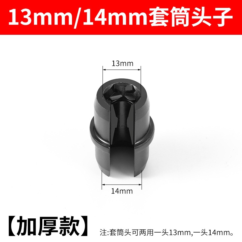 Cabeza 13 / 14mm