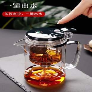 Small Green Tangerine Teapot Glass High Temperature Resistant Elegant Cup Tea Set List Tea Water Separation Pu'Er Tea