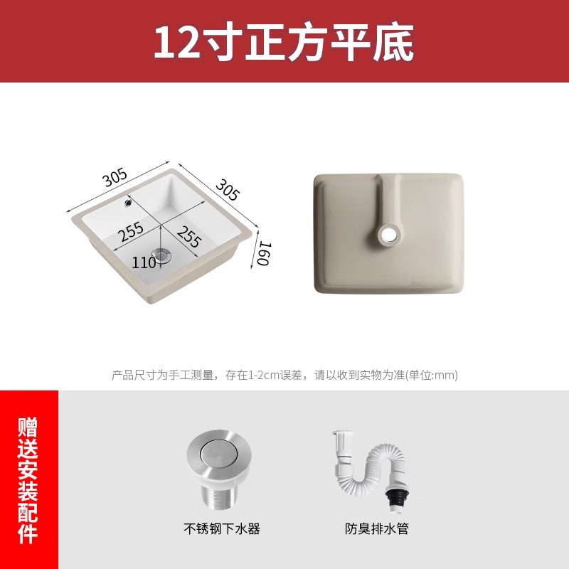 12 pulgadas cuadradas + descarga de agua