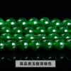 Optimize high -quality chalcedony dark green