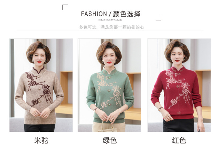 E5988 670K ÁO LEN NỮ TAIRYA ÁO LEN MÙA XUÂN THU ĐÔNG TRUNG NIÊN DÀY ẤM THỜI TRANG NỮ G02 SẢN PHẨM MỚI