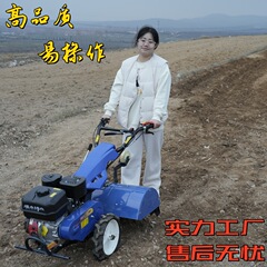小型マイクロ耕運機ディーゼル四駆カルチベーター多機能溝開け耕運機ガソリン農業用山地回転耕運機