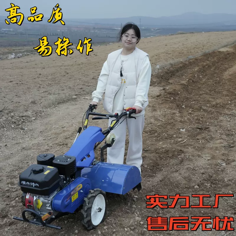 小型微耕机柴油四驱耕地机多功能开沟耕田机汽油农用山地旋耕机