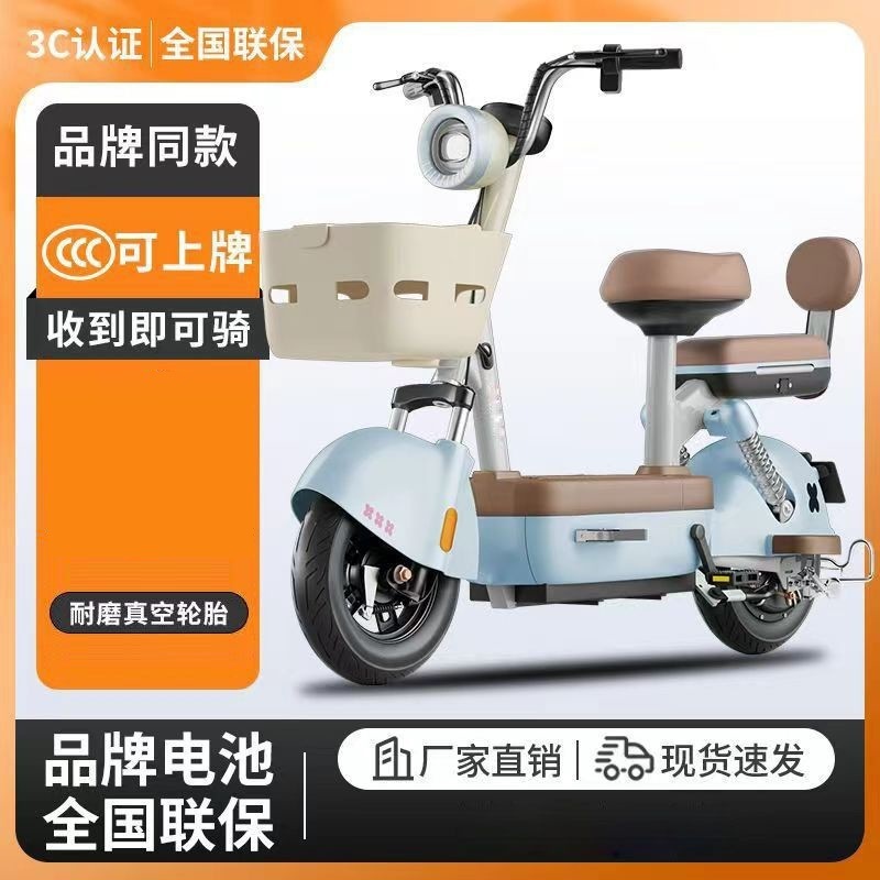 新しい電気自動車外国貿易輸出電動アシスト自転車大人用バッテリーカースクーター女性用二輪車|undefined
