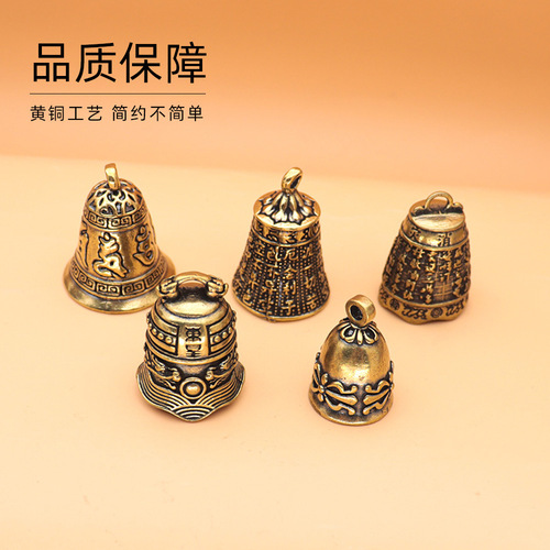 Chinese style six-character mantra bell keychain pendant brass Halloween national trend copper boutique shop small goods