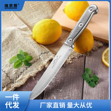 不锈钢水果刀削皮刀切菜刀厨房刀具小刀小勾刀切片刀厨师家用菜刀