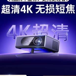 New Laser Hybrid Light Daytime Projector Home Ultra-Clear High-Brightness High-Lumen Large-Screen Office Meeting Free Shipping Wholesale