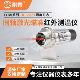 红外测温仪;加速度传感器;其他仪器配件