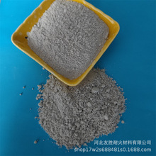 半加密微硅粉 耐火材料澆注料 混凝土用高含量硅灰 工業級硅灰粉