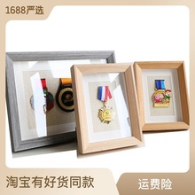 实木相框马拉松运动会奖牌展示框加厚中空纪念勋章收纳框画框定制