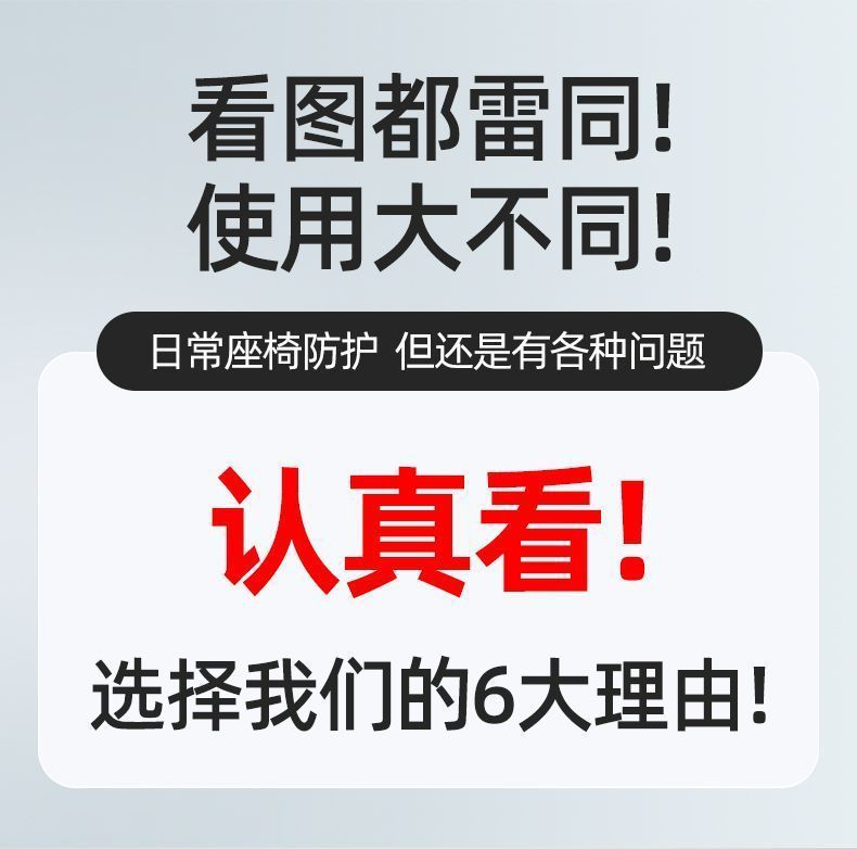 Suitable for Car Anti-Kick Pads, Rear Seat Anti-Wear Pads, Car Anti-Dirty Pads, Universal Car Backrest Storage Bag Card