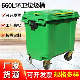 塑料箱;塑料桶;环卫垃圾桶