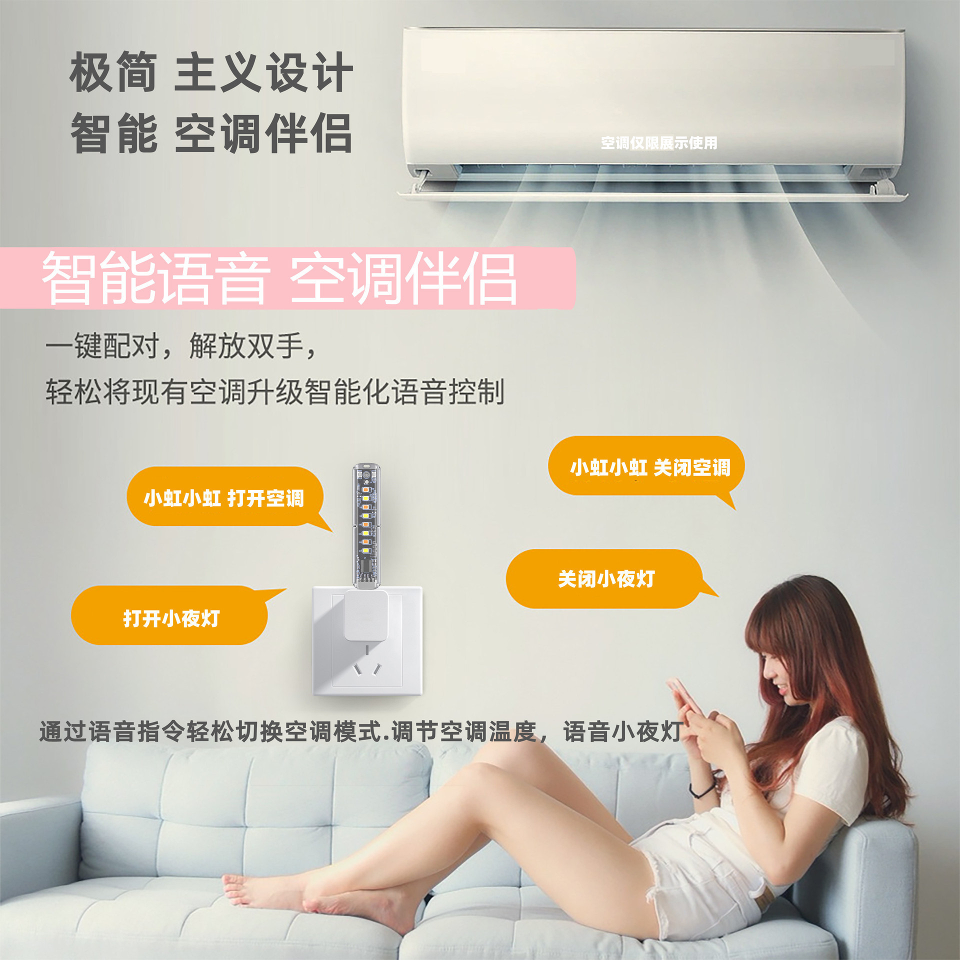 Smart remote control, night light, direct factory sales