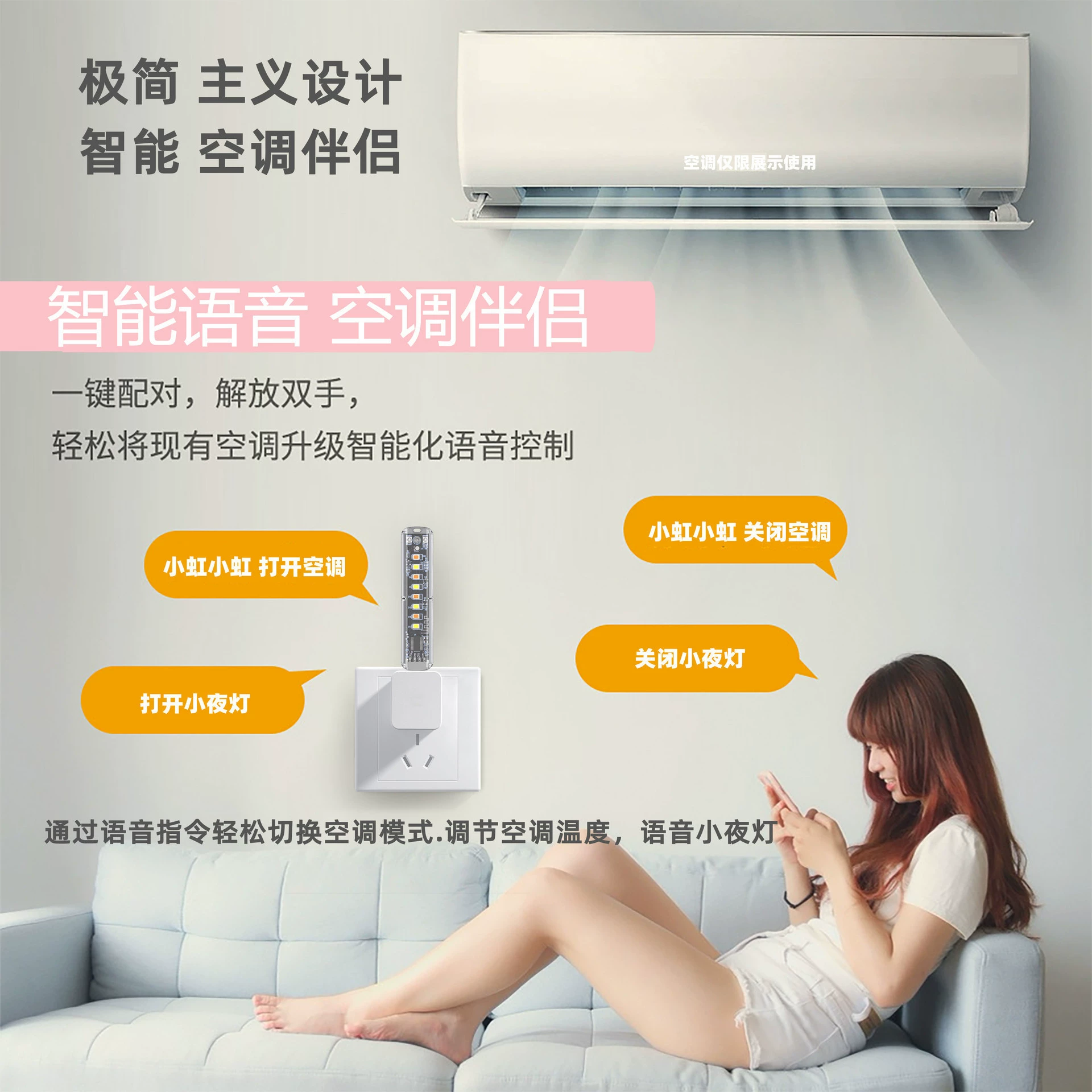 Smart remote control, night light, direct factory sales
