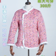 东北大花棉袄加肥加大款保暖居家冬季广场舞棉袄碎花中式多巴胺新