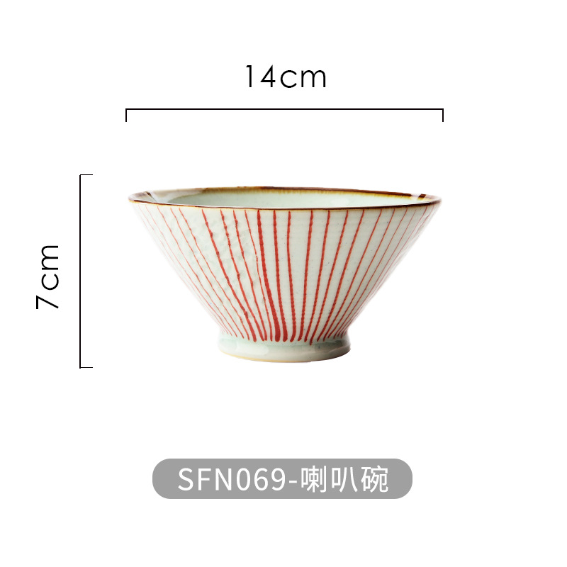 N069-Horn 그릇