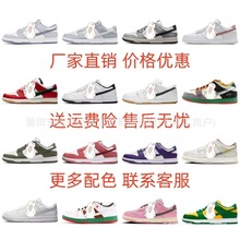 ����ֱ����ԭDunk SB���临�Ű�Ь�Ͱ��˶�Ь����Ь��Ь�˶�ŮЬ2