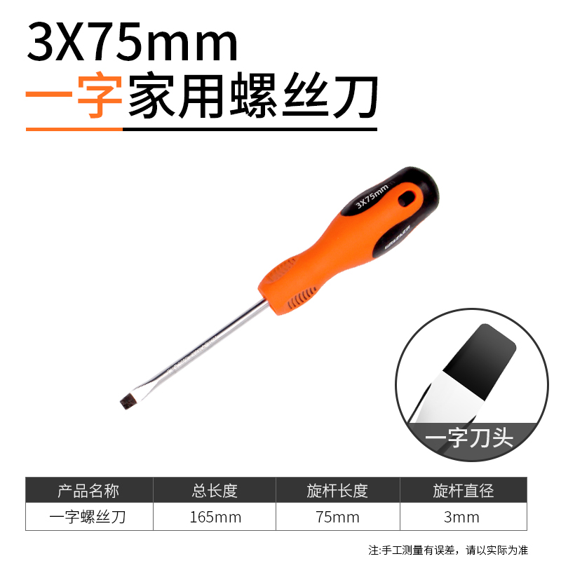Destornillador cruzado Green Forest destornillador de destornillador de una sola palabra destornillador conjunto de herramientas de hardware para el hogar flor de ciruelo grado industrial